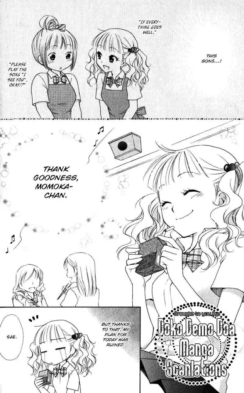 Hatsukoi Lunch Box Chapter 7 33